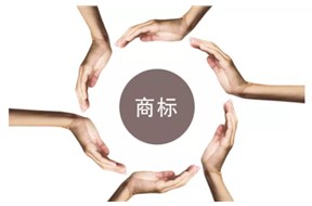 企业营业执照被吊销了，商标怎么处理？