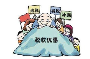 2020年深圳高新技术企业税收优惠多少？