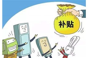 2020年深圳市坪山区关于加快科技创新发展的若干措施