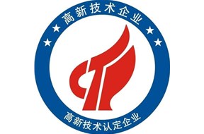 2020年高新认定已经开始了，快来看看高新认定有哪些好处