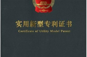 实用和发明新型专利技术交底书会有哪些注意事项？