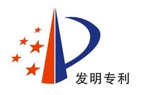 申请一项发明专利要多少钱？