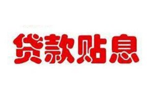 关于龙华区产业发展专项资金制造业分项有关项目受理工作的通知