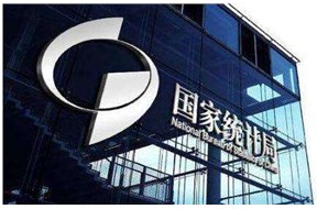 申报四上企业标准和四上企业认定