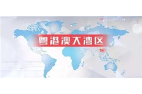 2020年深圳粤港澳联合实验室政策申报指南