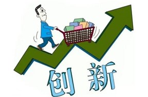 2021年民营及中小企业创新发展培育扶持计划申请指南