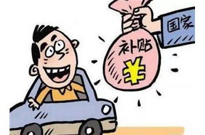 2020年深圳中央外经贸发展专项资金 （进口贴息事项）申报指南