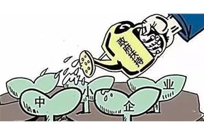 2020年深圳南山区中小企业上规模奖励项目申报指南