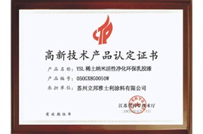 2020年深圳龙岗区高新技术产品认定申报指南