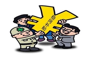 企业补贴都有哪些形式？