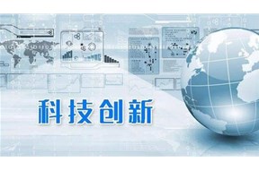 2020年深圳市产业发展与创新人才奖申报指南