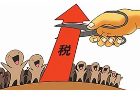 高新技术企业减免税政策有哪些？