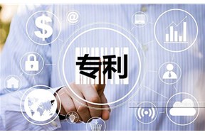 深圳外观专利申请需要哪些条件？