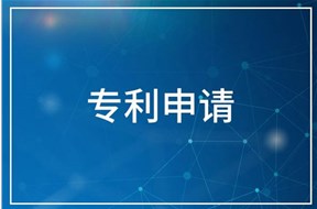 深圳外观设计专利申请需要提交哪些材料?