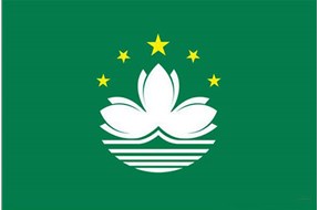 如何办理澳门商标注册？