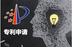 如何进行上海专利申请？