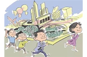 2021年深圳光明区科技创新平台项目资助申报指南
