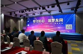 2021年深圳龙岗区“龙岗工匠”认定申报指南