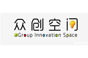 2022年深圳市市级众创空间认定与资助申报指南