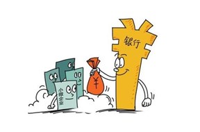 2022年深圳市小型微型企业银行贷款担保费资助项目申报指南