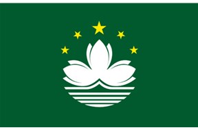 如何进行澳门商标注册？