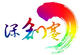 2021年深圳光明区创新创业大赛项目落户奖励申报指南