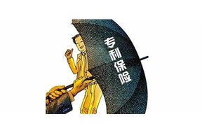 2021年深圳市专利保险保费资助申报指南