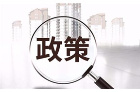 2021年深圳龙华区激光产业基地入驻单位租金资助申报指南