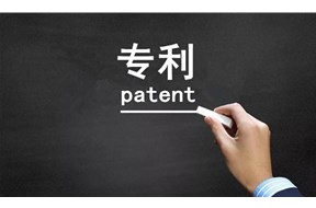 发明专利买卖需要满足的条件有哪些？