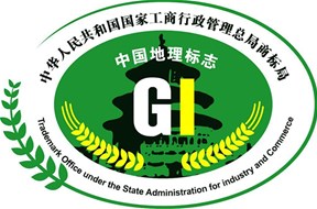 2021年深圳光明区国家地理标志保护产品专用标志使用权奖励申报指南