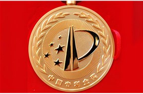 2021年深圳光明区专利奖奖励申报指南