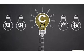 专利保护和软著?；び惺裁辞?？