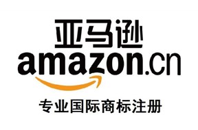 为何要注册亚马逊商标？