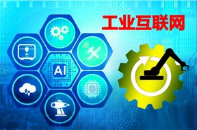 2021年深圳宝安区第二批工业互联网资源池企业申报指南