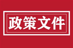 2023年深圳市对集成电路设计企业流片支持申请指南