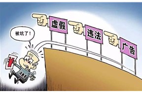 广告审查表怎么申请？