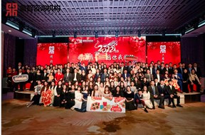 鼎智集团2022年“精彩鼎智，只因你我同行”年终盛典取得圆满成功！