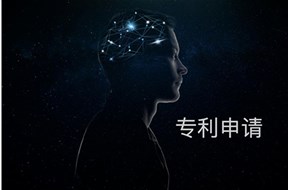 如何进行泉州专利申请？