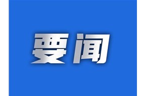 关于组织开展广东省2022年高新技术企业认定工作的通知