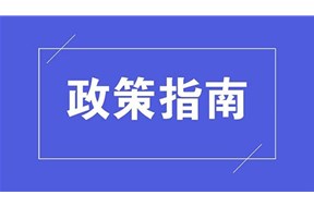 2022年深圳大鹏新区创新创业大赛申报指南
