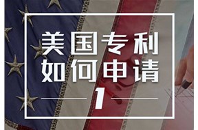 美国专利申请人只能是个人吗？