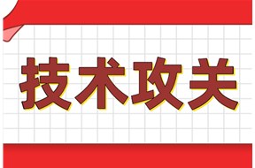2022年深圳市技术攻关重点项目申报指南