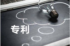 专利入户加分多少？