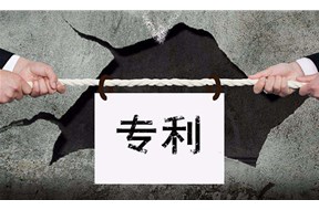 专利诉讼是什么意思？