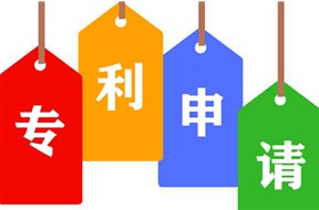 申请专利时如何确定申请哪种类型的专利？