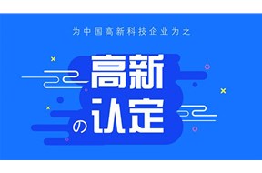 2024深圳高新企业申请时间是什么时候？