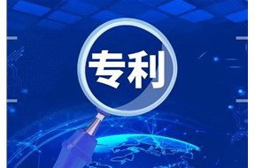 海外专利申请指引