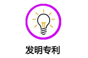 2023年深圳市国内发明专利授权资助项目申报指南