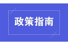 2024年深圳市创业资助项目申报指南