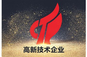 深圳市2024年关于优化高新技术企业认定程序和管理办法建议答复